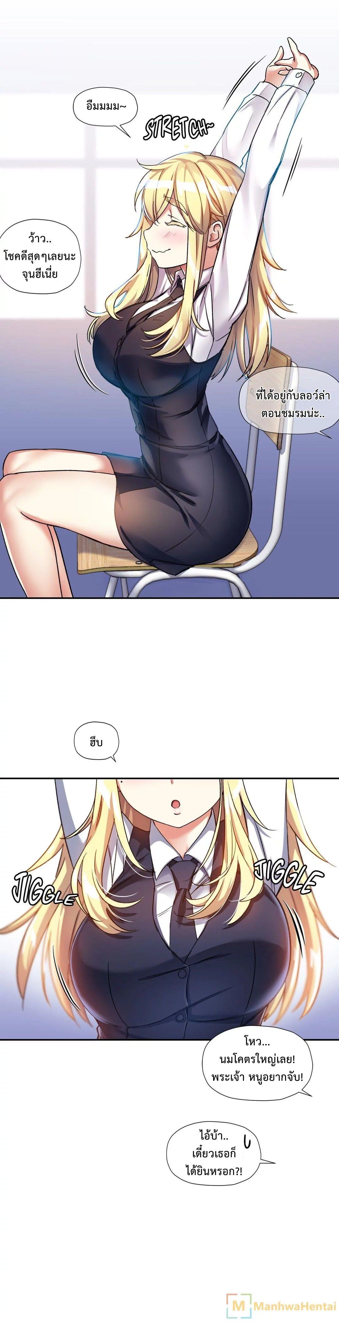 Doujin-Lc- อ่าน โดจิน มังฮวา เกาหลี ญี่ปุ่น จีน แปลไทย Under Observation  My First Loves and I ตอนที่ 1 2 3 4 5 6 7 8 9 10 11 12 13 14 ฟรี ไม่มีโฆษณา อ่าน โดจิน Manhwa เกาหลี ญี่ปุ่น จีน เรามีครบ คัดมาให้เน้นๆ โดจิน 18+ รับประกันความฟินโดย  Doujin Lc