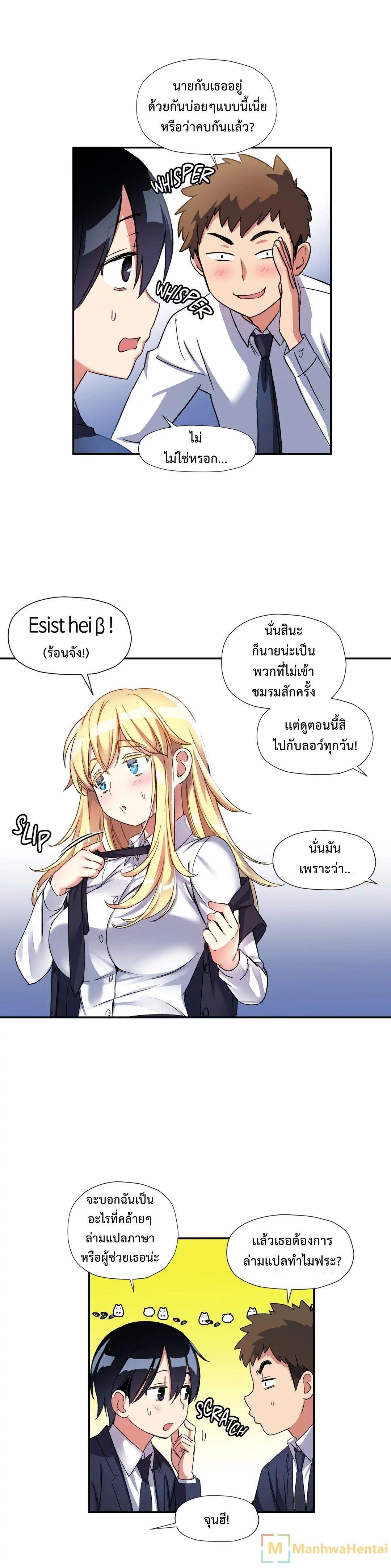 Doujin-Lc- อ่าน โดจิน มังฮวา เกาหลี ญี่ปุ่น จีน แปลไทย Under Observation  My First Loves and I ตอนที่ 1 2 3 4 5 6 7 8 9 10 11 12 13 14 ฟรี ไม่มีโฆษณา อ่าน โดจิน Manhwa เกาหลี ญี่ปุ่น จีน เรามีครบ คัดมาให้เน้นๆ โดจิน 18+ รับประกันความฟินโดย  Doujin Lc