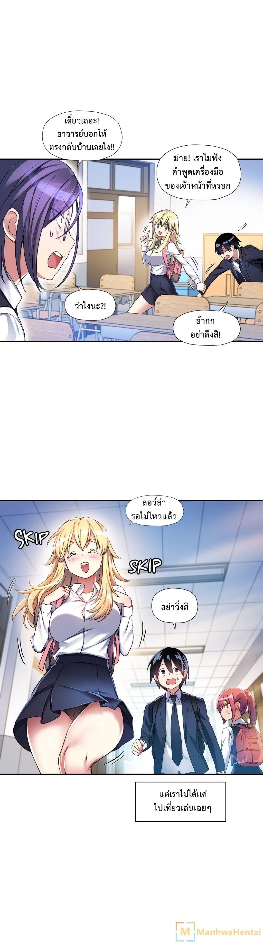 Doujin-Lc- อ่าน โดจิน มังฮวา เกาหลี ญี่ปุ่น จีน แปลไทย Under Observation  My First Loves and I ตอนที่ 1 2 3 4 5 6 7 8 9 10 11 12 13 14 ฟรี ไม่มีโฆษณา อ่าน โดจิน Manhwa เกาหลี ญี่ปุ่น จีน เรามีครบ คัดมาให้เน้นๆ โดจิน 18+ รับประกันความฟินโดย  Doujin Lc
