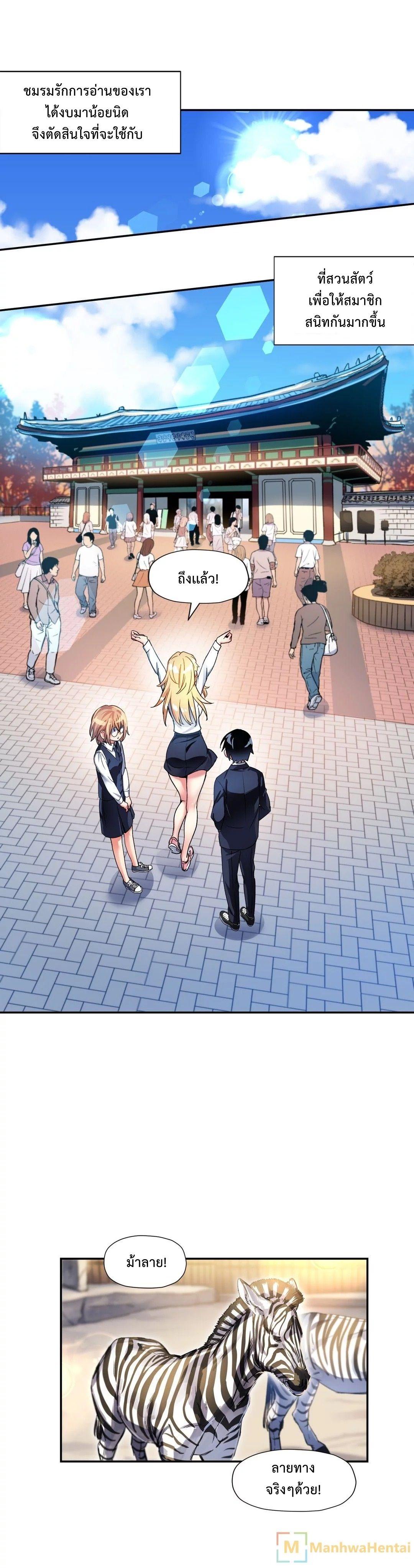 Doujin-Lc- อ่าน โดจิน มังฮวา เกาหลี ญี่ปุ่น จีน แปลไทย Under Observation  My First Loves and I ตอนที่ 1 2 3 4 5 6 7 8 9 10 11 12 13 14 ฟรี ไม่มีโฆษณา อ่าน โดจิน Manhwa เกาหลี ญี่ปุ่น จีน เรามีครบ คัดมาให้เน้นๆ โดจิน 18+ รับประกันความฟินโดย  Doujin Lc