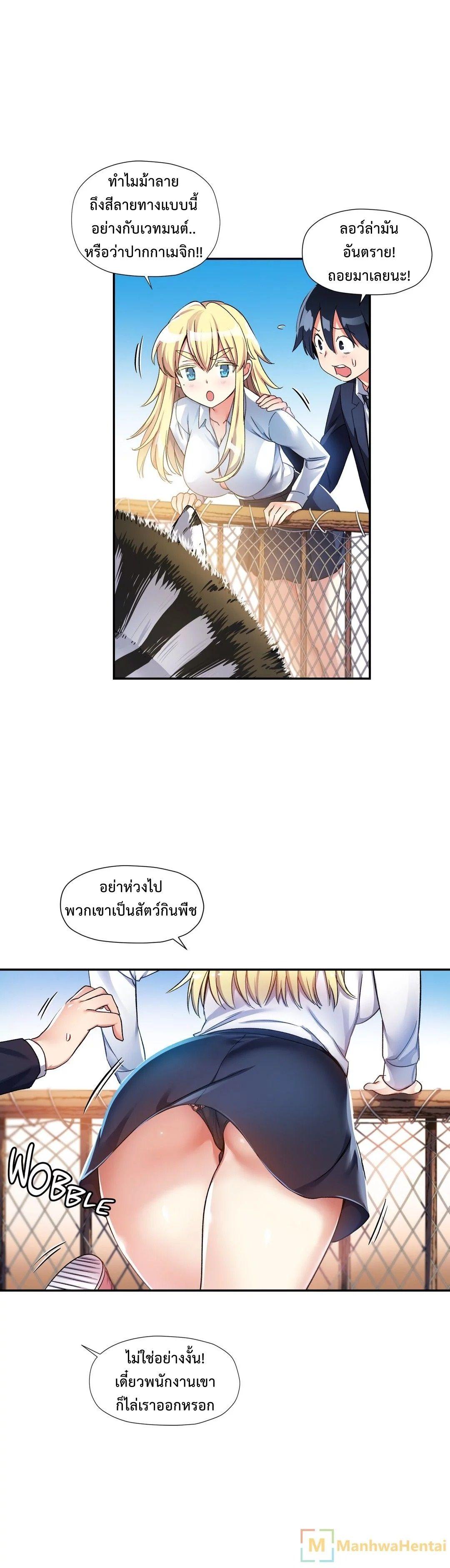Doujin-Lc- อ่าน โดจิน มังฮวา เกาหลี ญี่ปุ่น จีน แปลไทย Under Observation  My First Loves and I ตอนที่ 1 2 3 4 5 6 7 8 9 10 11 12 13 14 ฟรี ไม่มีโฆษณา อ่าน โดจิน Manhwa เกาหลี ญี่ปุ่น จีน เรามีครบ คัดมาให้เน้นๆ โดจิน 18+ รับประกันความฟินโดย  Doujin Lc