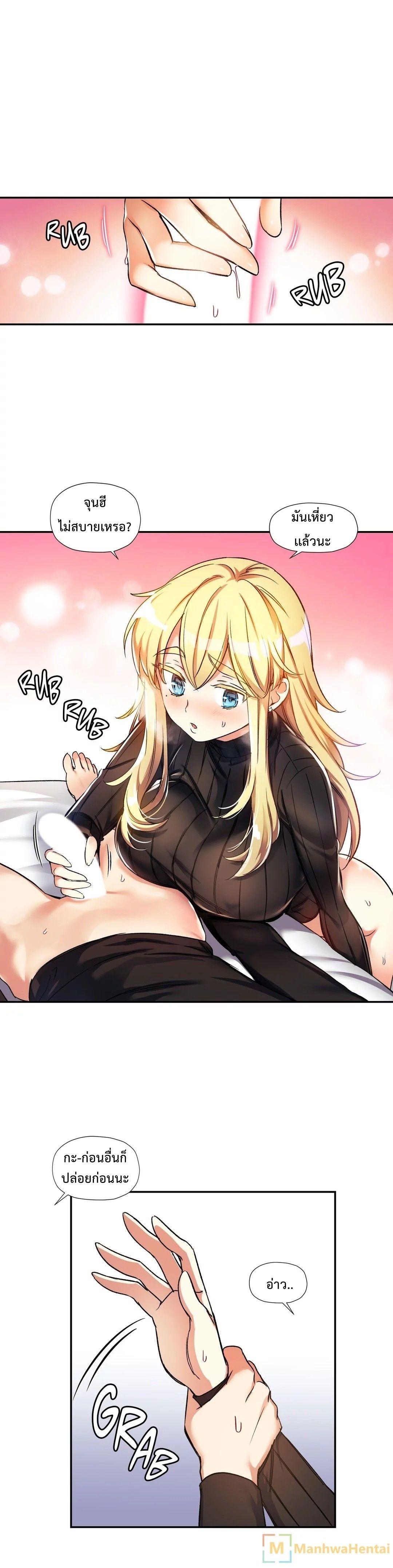 Doujin-Lc- อ่าน โดจิน มังฮวา เกาหลี ญี่ปุ่น จีน แปลไทย Under Observation  My First Loves and I ตอนที่ 1 2 3 4 5 6 7 8 9 10 11 12 13 14 ฟรี ไม่มีโฆษณา อ่าน โดจิน Manhwa เกาหลี ญี่ปุ่น จีน เรามีครบ คัดมาให้เน้นๆ โดจิน 18+ รับประกันความฟินโดย  Doujin Lc