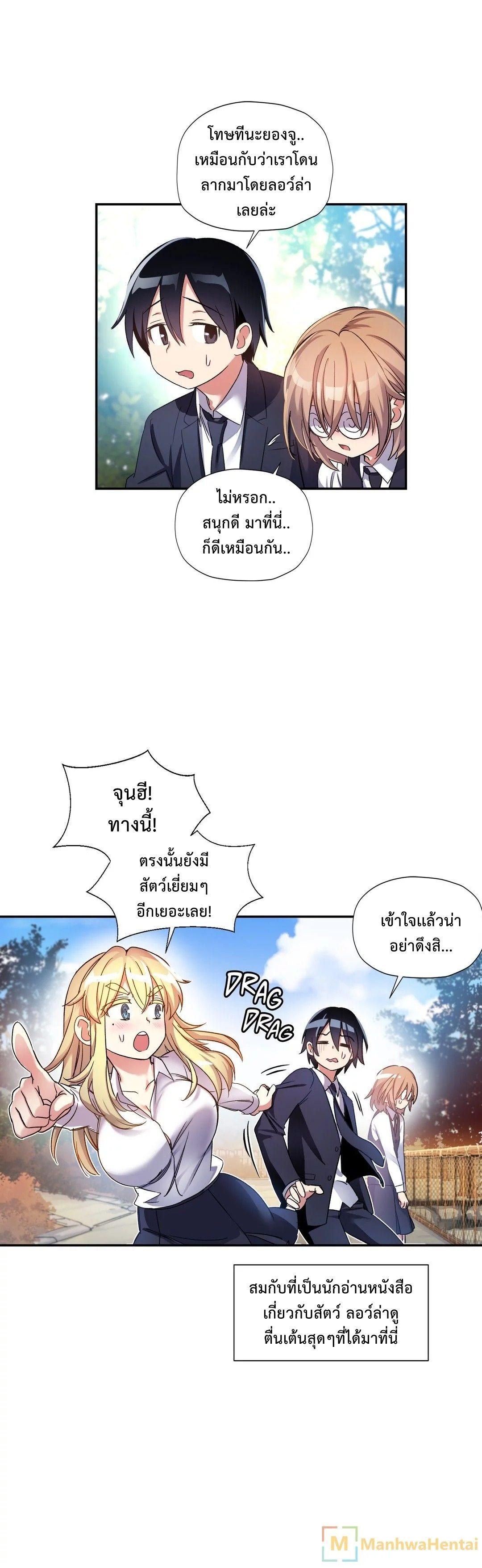 Doujin-Lc- อ่าน โดจิน มังฮวา เกาหลี ญี่ปุ่น จีน แปลไทย Under Observation  My First Loves and I ตอนที่ 1 2 3 4 5 6 7 8 9 10 11 12 13 14 ฟรี ไม่มีโฆษณา อ่าน โดจิน Manhwa เกาหลี ญี่ปุ่น จีน เรามีครบ คัดมาให้เน้นๆ โดจิน 18+ รับประกันความฟินโดย  Doujin Lc