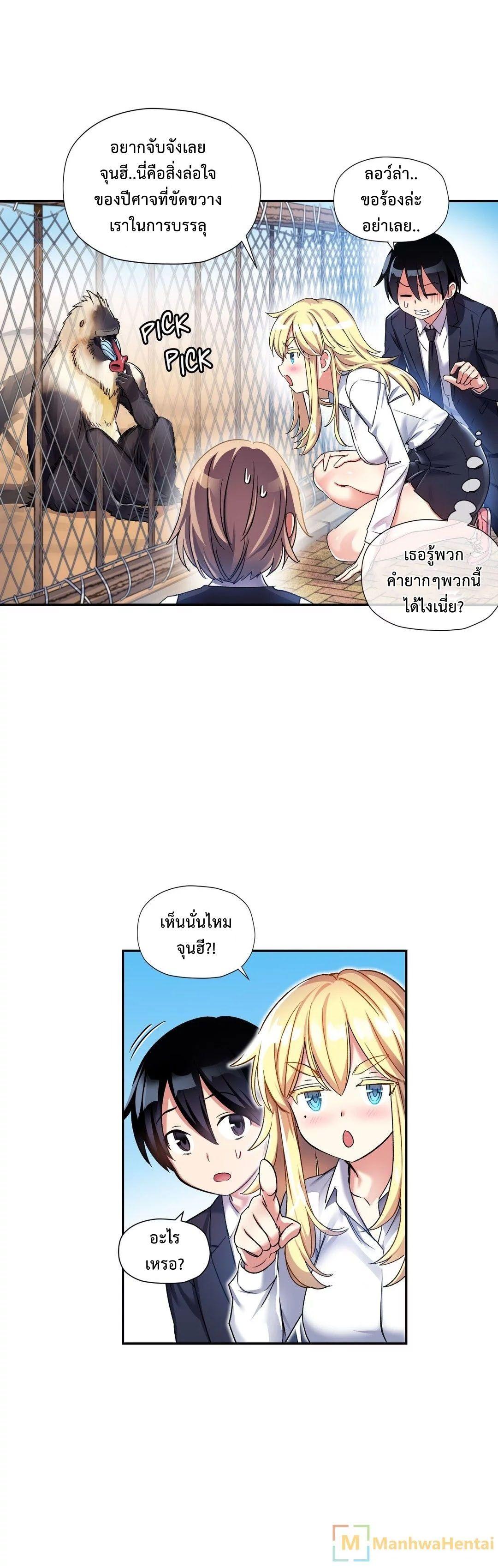 Doujin-Lc- อ่าน โดจิน มังฮวา เกาหลี ญี่ปุ่น จีน แปลไทย Under Observation  My First Loves and I ตอนที่ 1 2 3 4 5 6 7 8 9 10 11 12 13 14 ฟรี ไม่มีโฆษณา อ่าน โดจิน Manhwa เกาหลี ญี่ปุ่น จีน เรามีครบ คัดมาให้เน้นๆ โดจิน 18+ รับประกันความฟินโดย  Doujin Lc