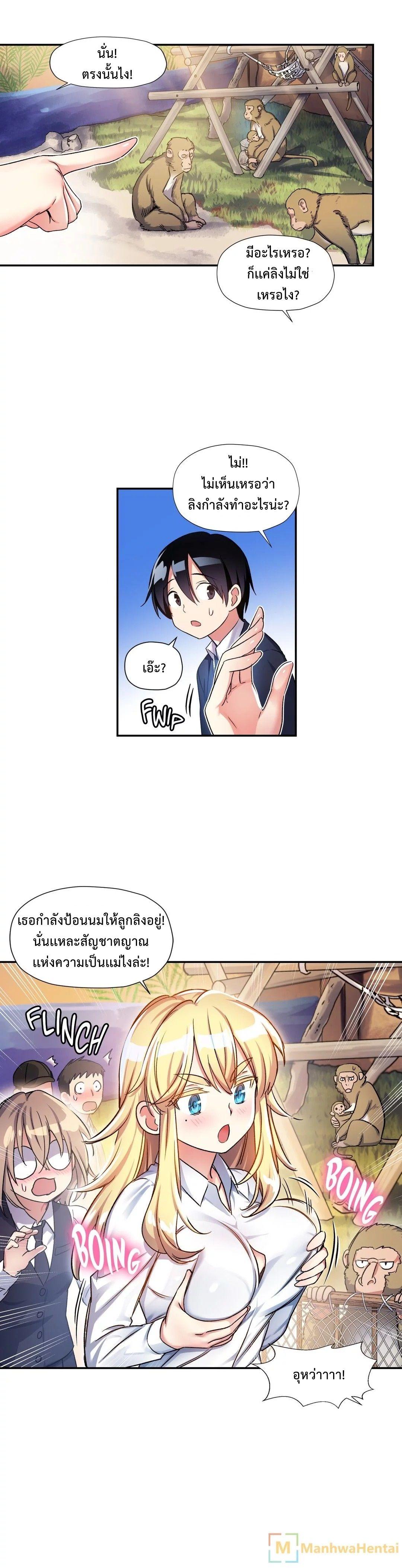 Doujin-Lc- อ่าน โดจิน มังฮวา เกาหลี ญี่ปุ่น จีน แปลไทย Under Observation  My First Loves and I ตอนที่ 1 2 3 4 5 6 7 8 9 10 11 12 13 14 ฟรี ไม่มีโฆษณา อ่าน โดจิน Manhwa เกาหลี ญี่ปุ่น จีน เรามีครบ คัดมาให้เน้นๆ โดจิน 18+ รับประกันความฟินโดย  Doujin Lc