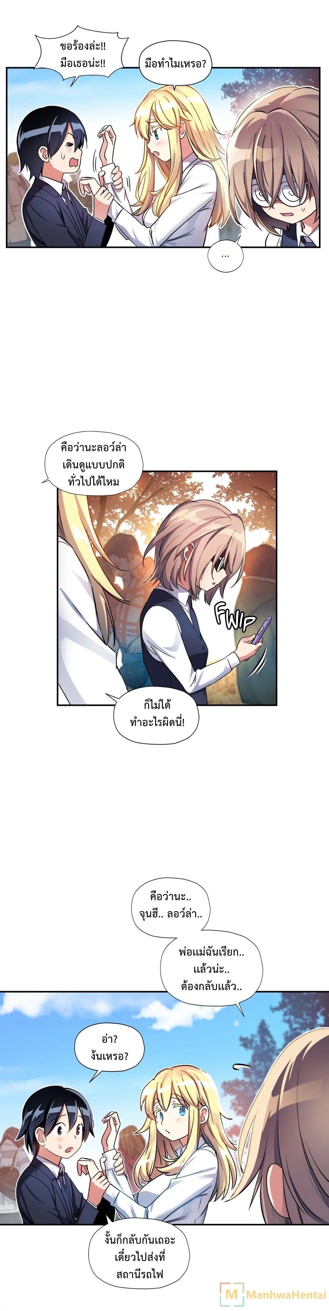 Doujin-Lc- อ่าน โดจิน มังฮวา เกาหลี ญี่ปุ่น จีน แปลไทย Under Observation  My First Loves and I ตอนที่ 1 2 3 4 5 6 7 8 9 10 11 12 13 14 ฟรี ไม่มีโฆษณา อ่าน โดจิน Manhwa เกาหลี ญี่ปุ่น จีน เรามีครบ คัดมาให้เน้นๆ โดจิน 18+ รับประกันความฟินโดย  Doujin Lc