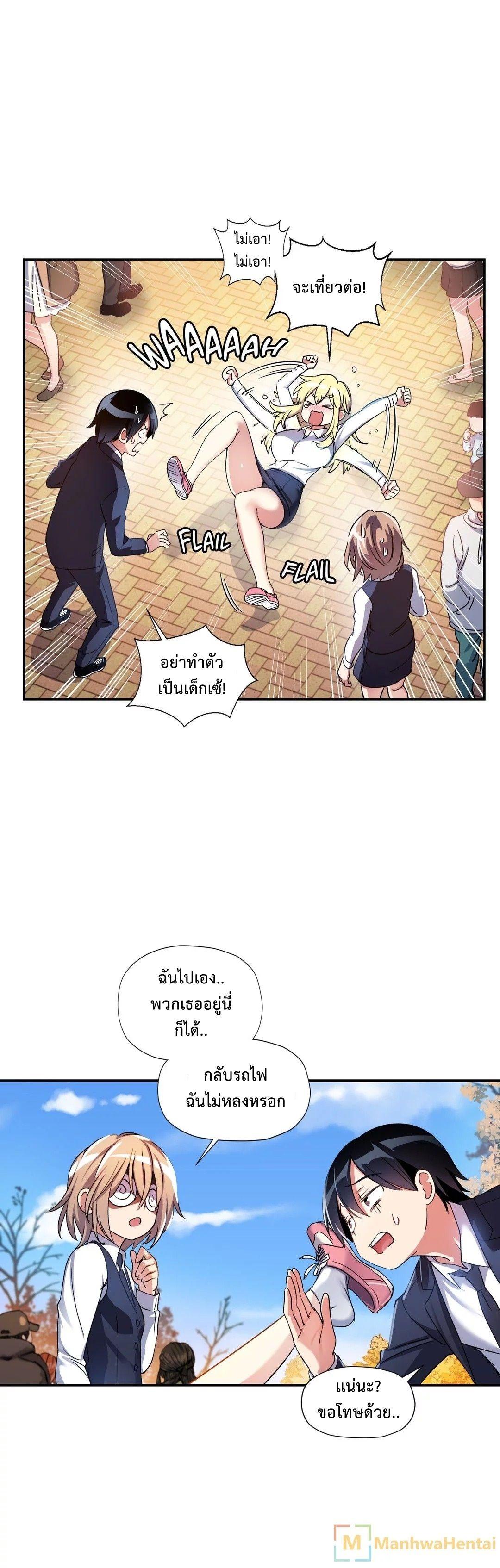 Doujin-Lc- อ่าน โดจิน มังฮวา เกาหลี ญี่ปุ่น จีน แปลไทย Under Observation  My First Loves and I ตอนที่ 1 2 3 4 5 6 7 8 9 10 11 12 13 14 ฟรี ไม่มีโฆษณา อ่าน โดจิน Manhwa เกาหลี ญี่ปุ่น จีน เรามีครบ คัดมาให้เน้นๆ โดจิน 18+ รับประกันความฟินโดย  Doujin Lc