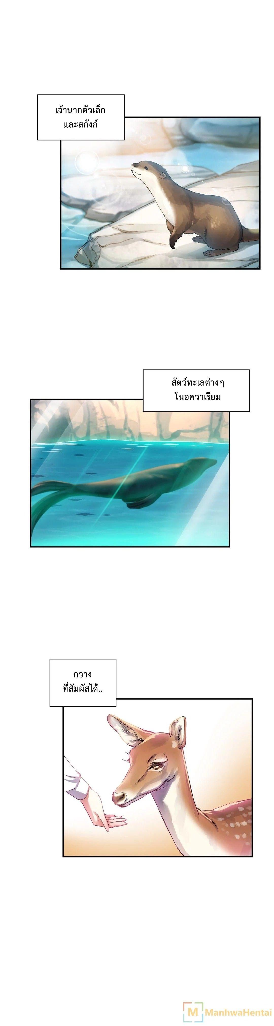 Doujin-Lc- อ่าน โดจิน มังฮวา เกาหลี ญี่ปุ่น จีน แปลไทย Under Observation  My First Loves and I ตอนที่ 1 2 3 4 5 6 7 8 9 10 11 12 13 14 ฟรี ไม่มีโฆษณา อ่าน โดจิน Manhwa เกาหลี ญี่ปุ่น จีน เรามีครบ คัดมาให้เน้นๆ โดจิน 18+ รับประกันความฟินโดย  Doujin Lc