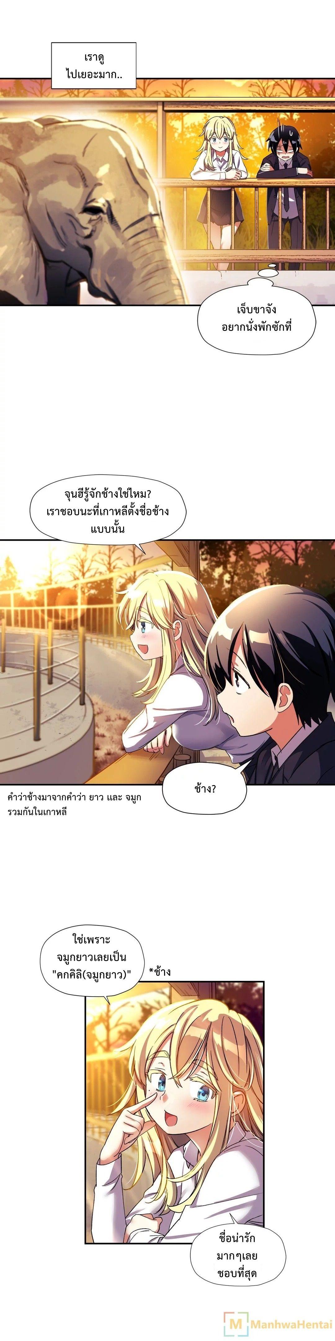 Doujin-Lc- อ่าน โดจิน มังฮวา เกาหลี ญี่ปุ่น จีน แปลไทย Under Observation  My First Loves and I ตอนที่ 1 2 3 4 5 6 7 8 9 10 11 12 13 14 ฟรี ไม่มีโฆษณา อ่าน โดจิน Manhwa เกาหลี ญี่ปุ่น จีน เรามีครบ คัดมาให้เน้นๆ โดจิน 18+ รับประกันความฟินโดย  Doujin Lc