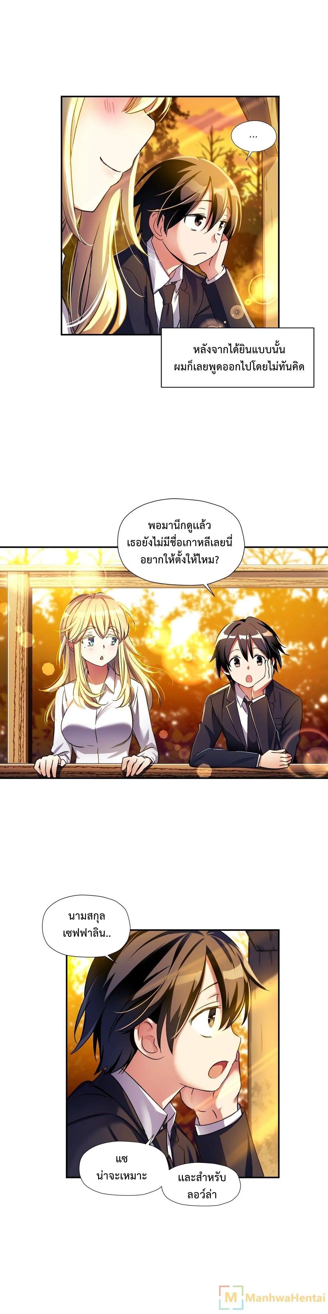Doujin-Lc- อ่าน โดจิน มังฮวา เกาหลี ญี่ปุ่น จีน แปลไทย Under Observation  My First Loves and I ตอนที่ 1 2 3 4 5 6 7 8 9 10 11 12 13 14 ฟรี ไม่มีโฆษณา อ่าน โดจิน Manhwa เกาหลี ญี่ปุ่น จีน เรามีครบ คัดมาให้เน้นๆ โดจิน 18+ รับประกันความฟินโดย  Doujin Lc