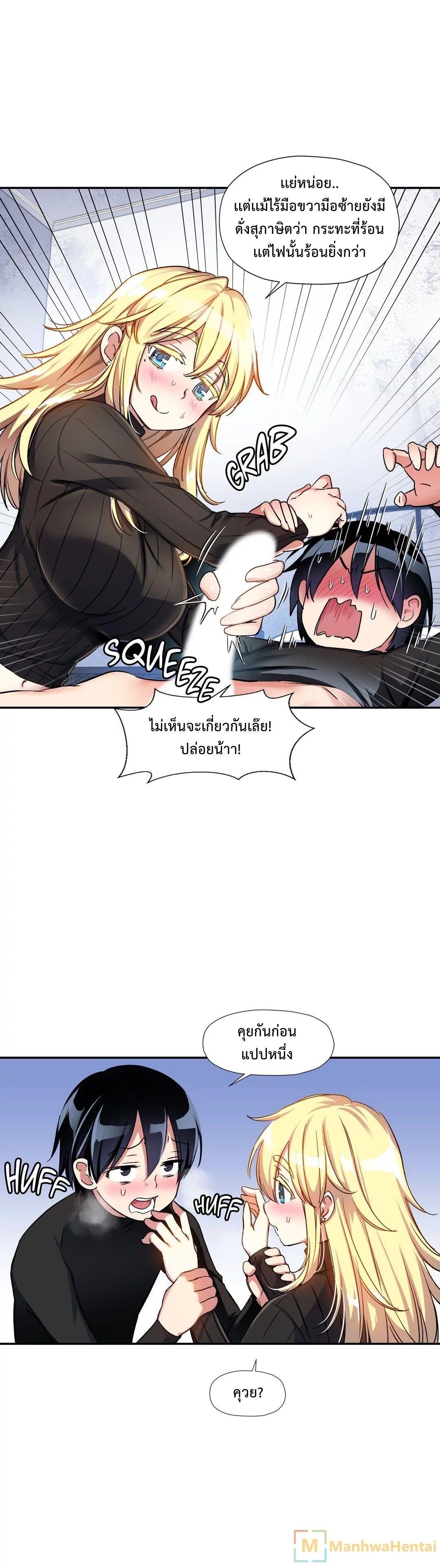 Doujin-Lc- อ่าน โดจิน มังฮวา เกาหลี ญี่ปุ่น จีน แปลไทย Under Observation  My First Loves and I ตอนที่ 1 2 3 4 5 6 7 8 9 10 11 12 13 14 ฟรี ไม่มีโฆษณา อ่าน โดจิน Manhwa เกาหลี ญี่ปุ่น จีน เรามีครบ คัดมาให้เน้นๆ โดจิน 18+ รับประกันความฟินโดย  Doujin Lc