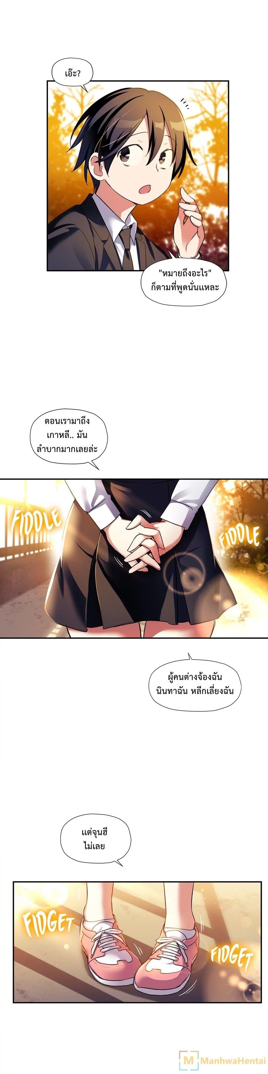 Doujin-Lc- อ่าน โดจิน มังฮวา เกาหลี ญี่ปุ่น จีน แปลไทย Under Observation  My First Loves and I ตอนที่ 1 2 3 4 5 6 7 8 9 10 11 12 13 14 ฟรี ไม่มีโฆษณา อ่าน โดจิน Manhwa เกาหลี ญี่ปุ่น จีน เรามีครบ คัดมาให้เน้นๆ โดจิน 18+ รับประกันความฟินโดย  Doujin Lc