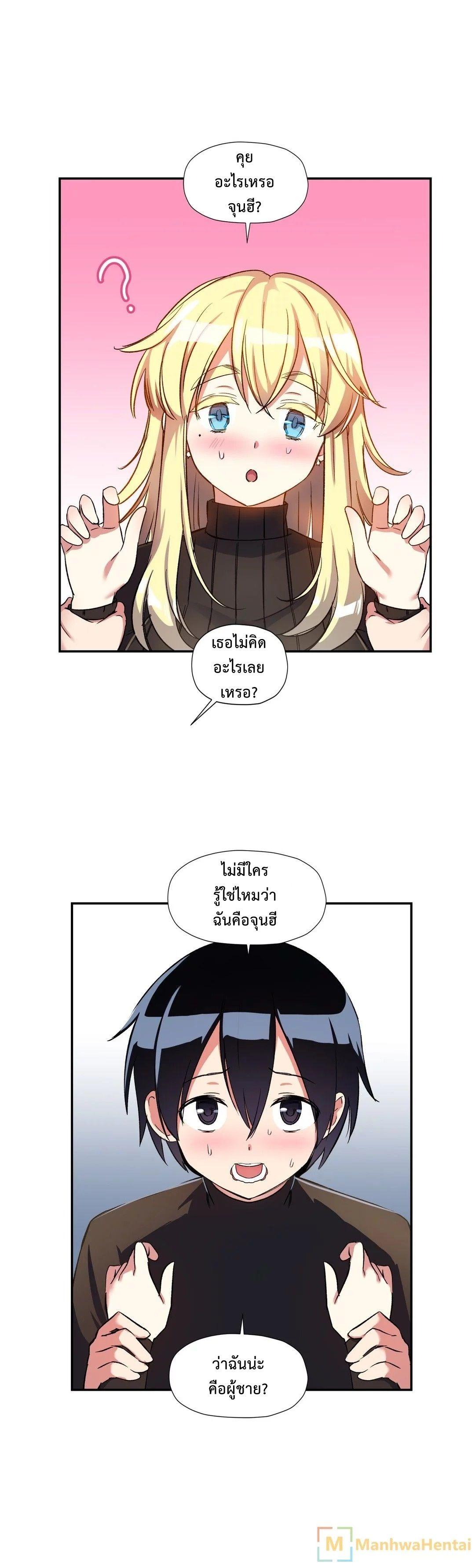 Doujin-Lc- อ่าน โดจิน มังฮวา เกาหลี ญี่ปุ่น จีน แปลไทย Under Observation  My First Loves and I ตอนที่ 1 2 3 4 5 6 7 8 9 10 11 12 13 14 ฟรี ไม่มีโฆษณา อ่าน โดจิน Manhwa เกาหลี ญี่ปุ่น จีน เรามีครบ คัดมาให้เน้นๆ โดจิน 18+ รับประกันความฟินโดย  Doujin Lc