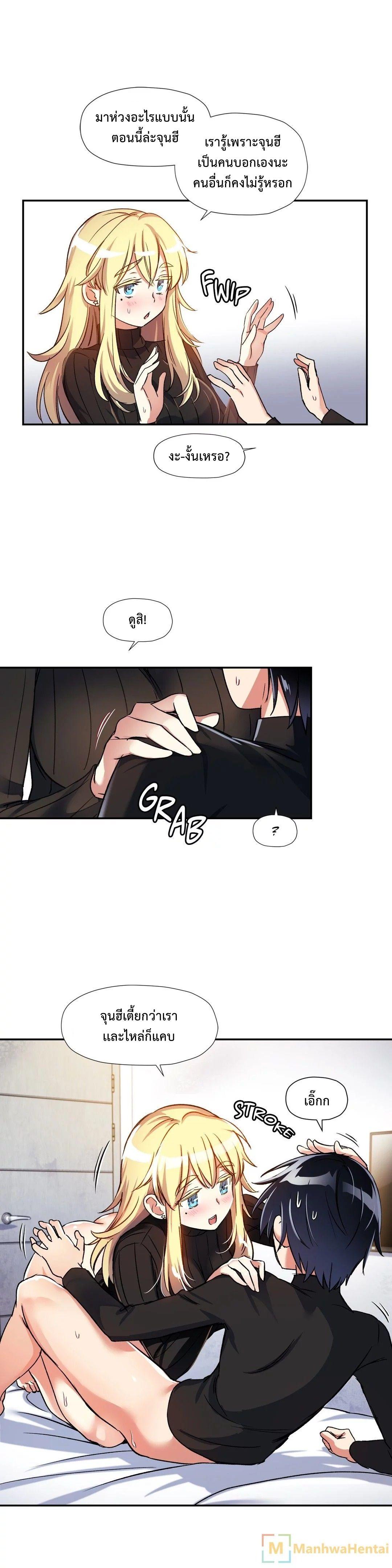 Doujin-Lc- อ่าน โดจิน มังฮวา เกาหลี ญี่ปุ่น จีน แปลไทย Under Observation  My First Loves and I ตอนที่ 1 2 3 4 5 6 7 8 9 10 11 12 13 14 ฟรี ไม่มีโฆษณา อ่าน โดจิน Manhwa เกาหลี ญี่ปุ่น จีน เรามีครบ คัดมาให้เน้นๆ โดจิน 18+ รับประกันความฟินโดย  Doujin Lc