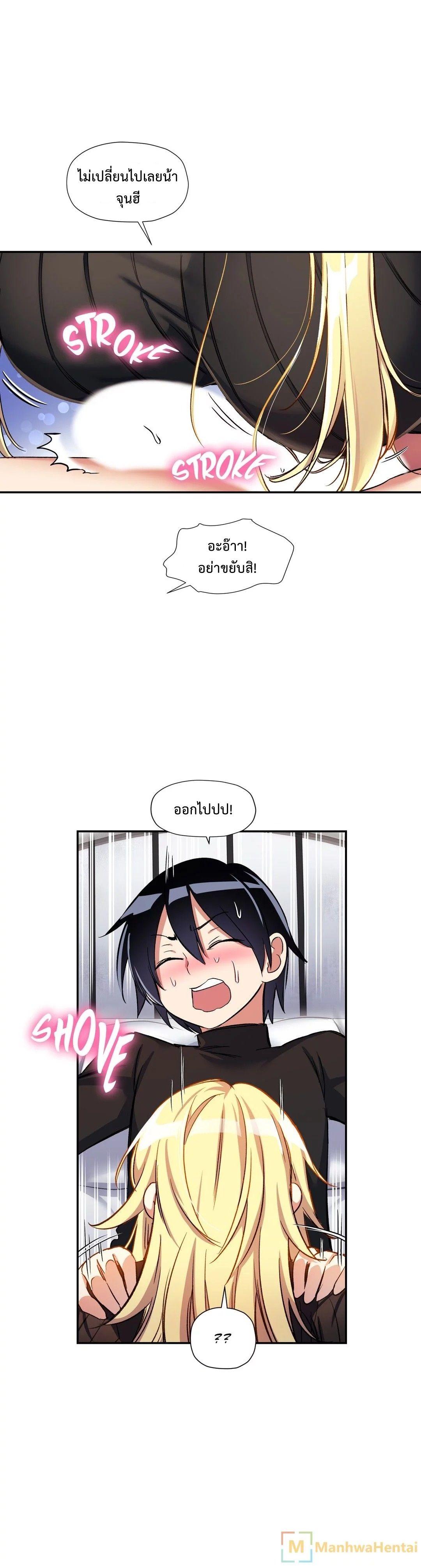 Doujin-Lc- อ่าน โดจิน มังฮวา เกาหลี ญี่ปุ่น จีน แปลไทย Under Observation  My First Loves and I ตอนที่ 1 2 3 4 5 6 7 8 9 10 11 12 13 14 ฟรี ไม่มีโฆษณา อ่าน โดจิน Manhwa เกาหลี ญี่ปุ่น จีน เรามีครบ คัดมาให้เน้นๆ โดจิน 18+ รับประกันความฟินโดย  Doujin Lc