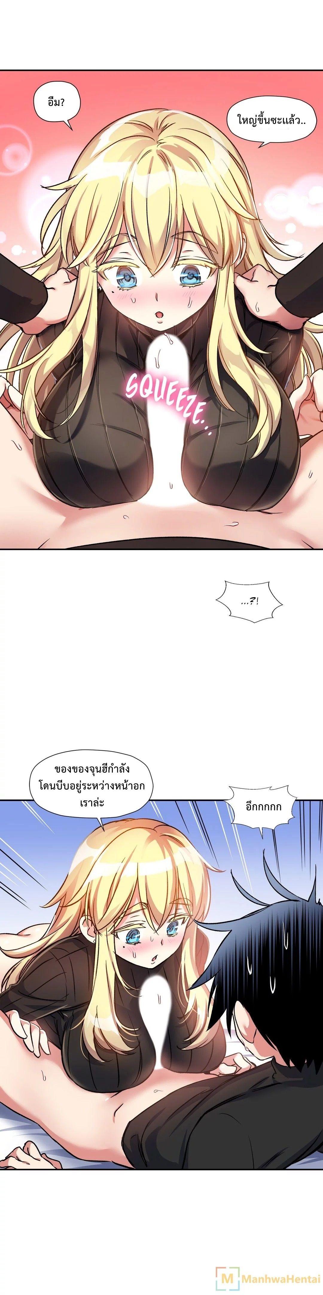 Doujin-Lc- อ่าน โดจิน มังฮวา เกาหลี ญี่ปุ่น จีน แปลไทย Under Observation  My First Loves and I ตอนที่ 1 2 3 4 5 6 7 8 9 10 11 12 13 14 ฟรี ไม่มีโฆษณา อ่าน โดจิน Manhwa เกาหลี ญี่ปุ่น จีน เรามีครบ คัดมาให้เน้นๆ โดจิน 18+ รับประกันความฟินโดย  Doujin Lc