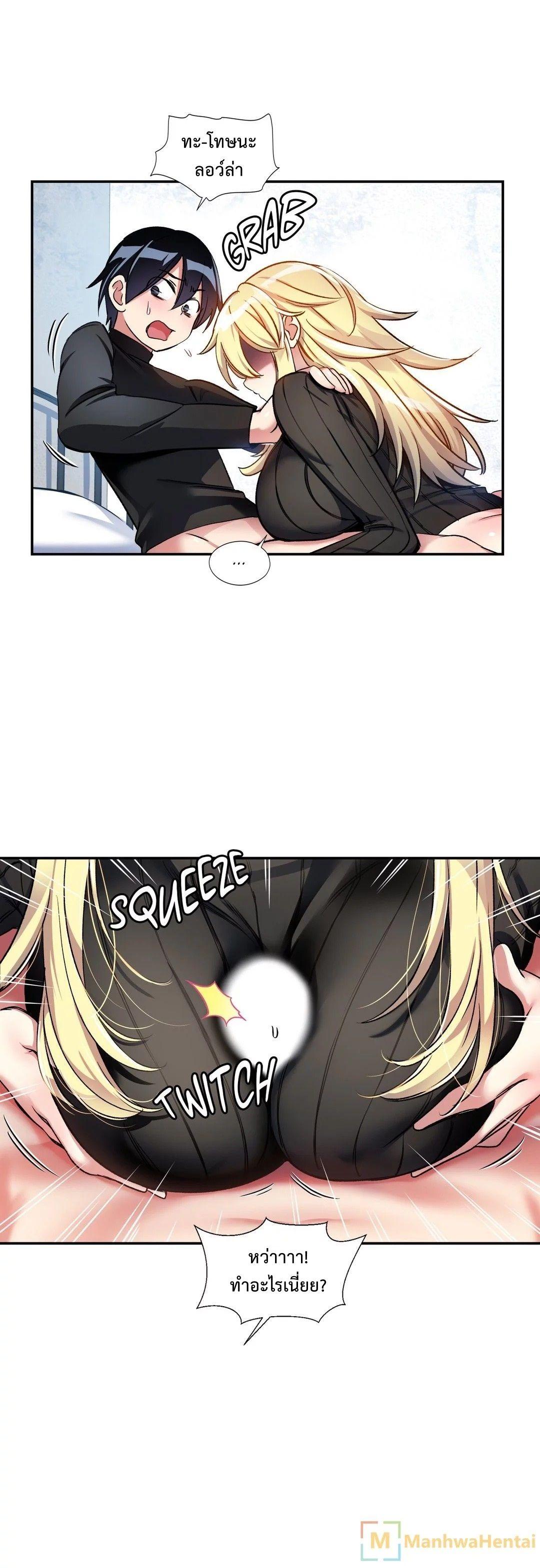 Doujin-Lc- อ่าน โดจิน มังฮวา เกาหลี ญี่ปุ่น จีน แปลไทย Under Observation  My First Loves and I ตอนที่ 1 2 3 4 5 6 7 8 9 10 11 12 13 14 ฟรี ไม่มีโฆษณา อ่าน โดจิน Manhwa เกาหลี ญี่ปุ่น จีน เรามีครบ คัดมาให้เน้นๆ โดจิน 18+ รับประกันความฟินโดย  Doujin Lc