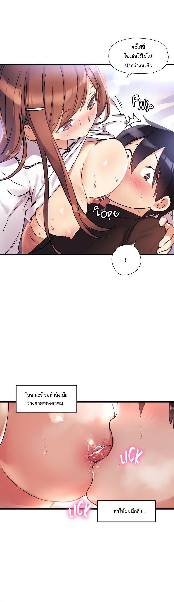 Doujin-Lc- อ่าน โดจิน มังฮวา เกาหลี ญี่ปุ่น จีน แปลไทย Under Observation  My First Loves and I ตอนที่ 1 2 3 4 5 6 7 8 9 10 11 12 13 14 ฟรี ไม่มีโฆษณา อ่าน โดจิน Manhwa เกาหลี ญี่ปุ่น จีน เรามีครบ คัดมาให้เน้นๆ โดจิน 18+ รับประกันความฟินโดย  Doujin Lc
