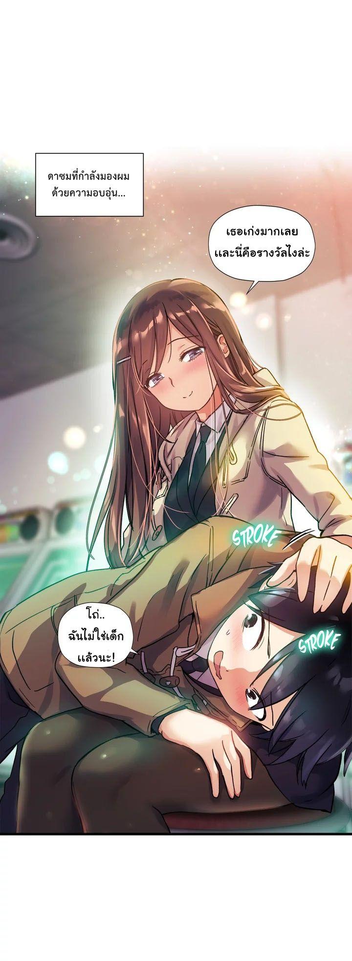 Doujin-Lc- อ่าน โดจิน มังฮวา เกาหลี ญี่ปุ่น จีน แปลไทย Under Observation  My First Loves and I ตอนที่ 1 2 3 4 5 6 7 8 9 10 11 12 13 14 ฟรี ไม่มีโฆษณา อ่าน โดจิน Manhwa เกาหลี ญี่ปุ่น จีน เรามีครบ คัดมาให้เน้นๆ โดจิน 18+ รับประกันความฟินโดย  Doujin Lc