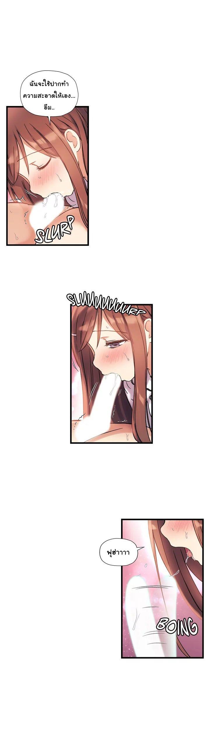 Doujin-Lc- อ่าน โดจิน มังฮวา เกาหลี ญี่ปุ่น จีน แปลไทย Under Observation  My First Loves and I ตอนที่ 1 2 3 4 5 6 7 8 9 10 11 12 13 14 ฟรี ไม่มีโฆษณา อ่าน โดจิน Manhwa เกาหลี ญี่ปุ่น จีน เรามีครบ คัดมาให้เน้นๆ โดจิน 18+ รับประกันความฟินโดย  Doujin Lc