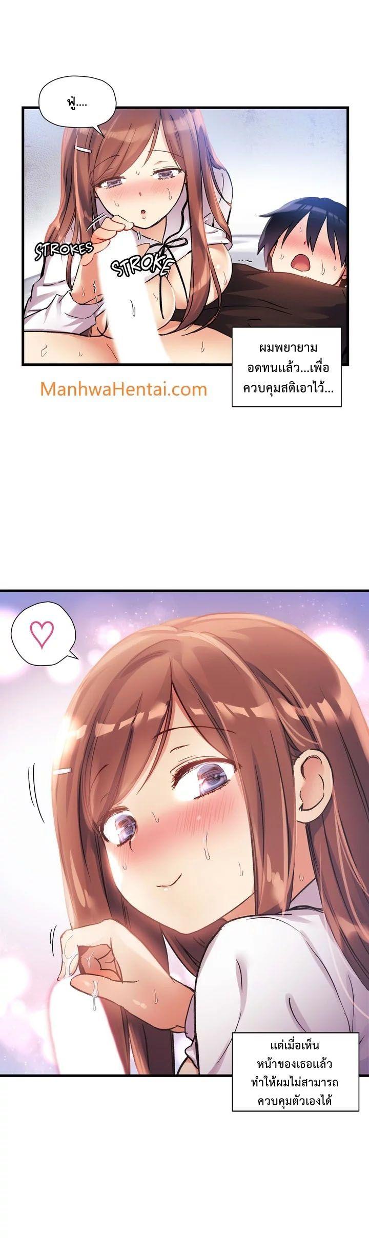 Doujin-Lc- อ่าน โดจิน มังฮวา เกาหลี ญี่ปุ่น จีน แปลไทย Under Observation  My First Loves and I ตอนที่ 1 2 3 4 5 6 7 8 9 10 11 12 13 14 ฟรี ไม่มีโฆษณา อ่าน โดจิน Manhwa เกาหลี ญี่ปุ่น จีน เรามีครบ คัดมาให้เน้นๆ โดจิน 18+ รับประกันความฟินโดย  Doujin Lc