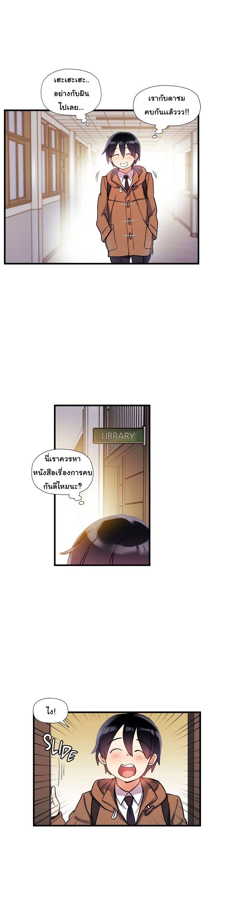 Doujin-Lc- อ่าน โดจิน มังฮวา เกาหลี ญี่ปุ่น จีน แปลไทย Under Observation  My First Loves and I ตอนที่ 1 2 3 4 5 6 7 8 9 10 11 12 13 14 ฟรี ไม่มีโฆษณา อ่าน โดจิน Manhwa เกาหลี ญี่ปุ่น จีน เรามีครบ คัดมาให้เน้นๆ โดจิน 18+ รับประกันความฟินโดย  Doujin Lc