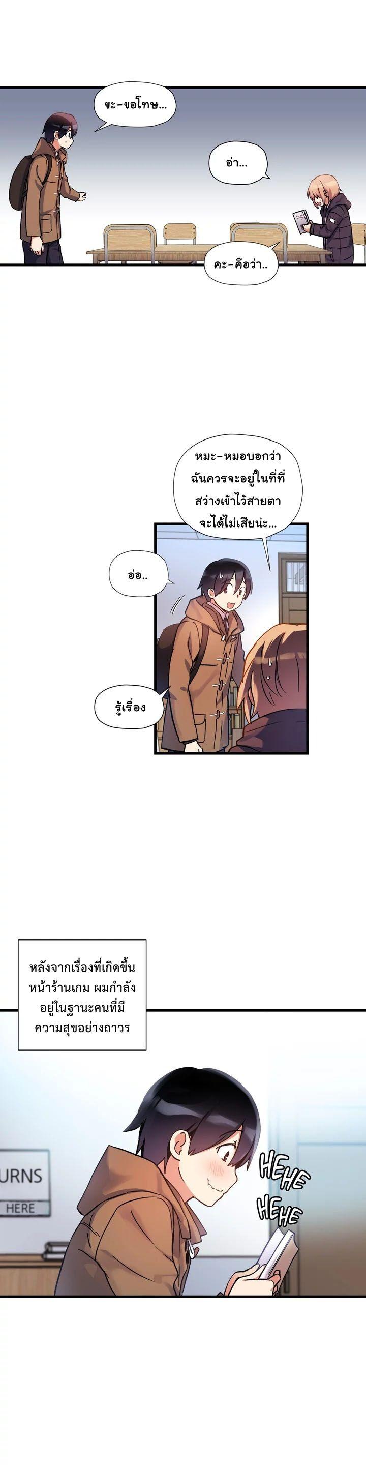 Doujin-Lc- อ่าน โดจิน มังฮวา เกาหลี ญี่ปุ่น จีน แปลไทย Under Observation  My First Loves and I ตอนที่ 1 2 3 4 5 6 7 8 9 10 11 12 13 14 ฟรี ไม่มีโฆษณา อ่าน โดจิน Manhwa เกาหลี ญี่ปุ่น จีน เรามีครบ คัดมาให้เน้นๆ โดจิน 18+ รับประกันความฟินโดย  Doujin Lc