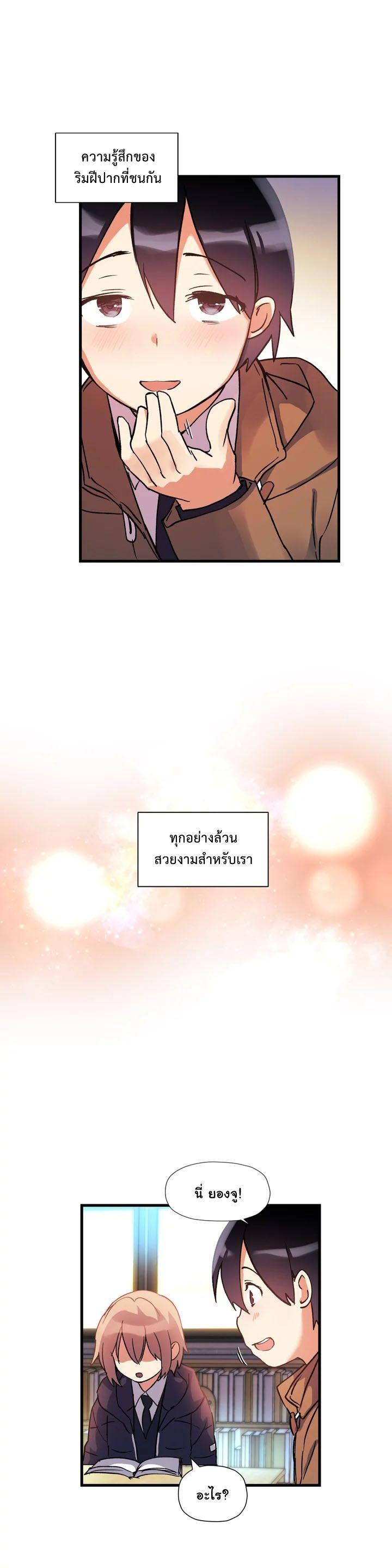 Doujin-Lc- อ่าน โดจิน มังฮวา เกาหลี ญี่ปุ่น จีน แปลไทย Under Observation  My First Loves and I ตอนที่ 1 2 3 4 5 6 7 8 9 10 11 12 13 14 ฟรี ไม่มีโฆษณา อ่าน โดจิน Manhwa เกาหลี ญี่ปุ่น จีน เรามีครบ คัดมาให้เน้นๆ โดจิน 18+ รับประกันความฟินโดย  Doujin Lc