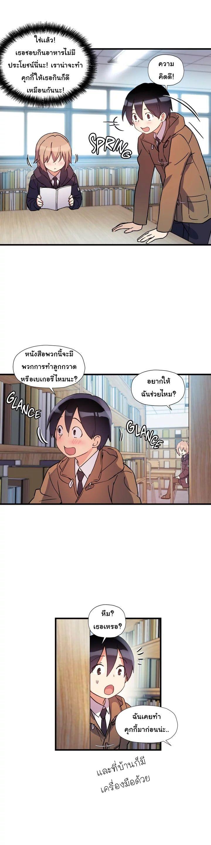 Doujin-Lc- อ่าน โดจิน มังฮวา เกาหลี ญี่ปุ่น จีน แปลไทย Under Observation  My First Loves and I ตอนที่ 1 2 3 4 5 6 7 8 9 10 11 12 13 14 ฟรี ไม่มีโฆษณา อ่าน โดจิน Manhwa เกาหลี ญี่ปุ่น จีน เรามีครบ คัดมาให้เน้นๆ โดจิน 18+ รับประกันความฟินโดย  Doujin Lc