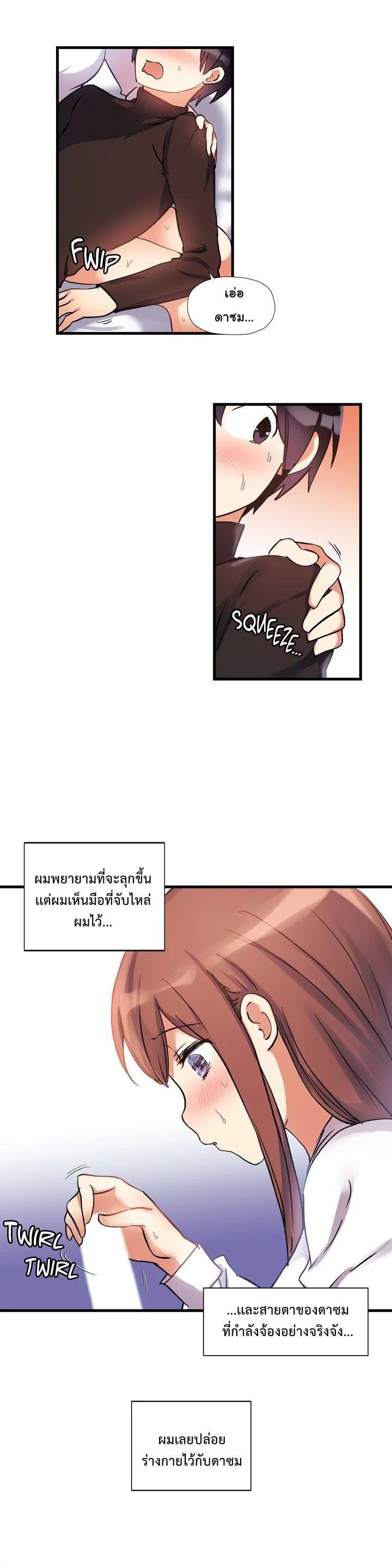 Doujin-Lc- อ่าน โดจิน มังฮวา เกาหลี ญี่ปุ่น จีน แปลไทย Under Observation  My First Loves and I ตอนที่ 1 2 3 4 5 6 7 8 9 10 11 12 13 14 ฟรี ไม่มีโฆษณา อ่าน โดจิน Manhwa เกาหลี ญี่ปุ่น จีน เรามีครบ คัดมาให้เน้นๆ โดจิน 18+ รับประกันความฟินโดย  Doujin Lc