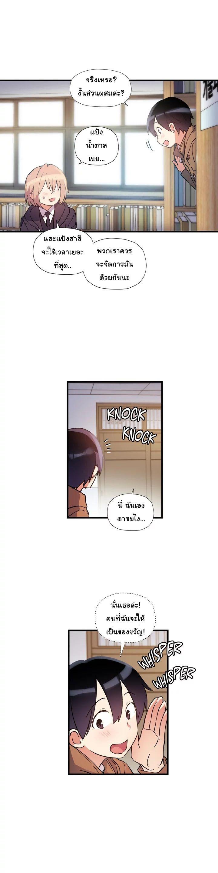 Doujin-Lc- อ่าน โดจิน มังฮวา เกาหลี ญี่ปุ่น จีน แปลไทย Under Observation  My First Loves and I ตอนที่ 1 2 3 4 5 6 7 8 9 10 11 12 13 14 ฟรี ไม่มีโฆษณา อ่าน โดจิน Manhwa เกาหลี ญี่ปุ่น จีน เรามีครบ คัดมาให้เน้นๆ โดจิน 18+ รับประกันความฟินโดย  Doujin Lc