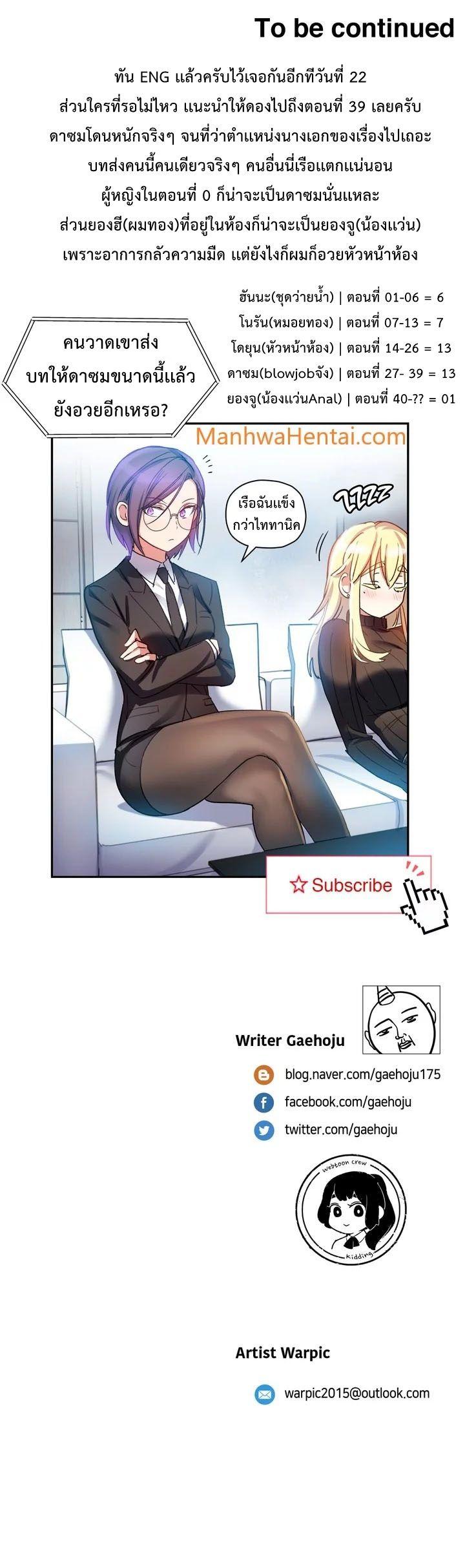 Doujin-Lc- อ่าน โดจิน มังฮวา เกาหลี ญี่ปุ่น จีน แปลไทย Under Observation  My First Loves and I ตอนที่ 1 2 3 4 5 6 7 8 9 10 11 12 13 14 ฟรี ไม่มีโฆษณา อ่าน โดจิน Manhwa เกาหลี ญี่ปุ่น จีน เรามีครบ คัดมาให้เน้นๆ โดจิน 18+ รับประกันความฟินโดย  Doujin Lc