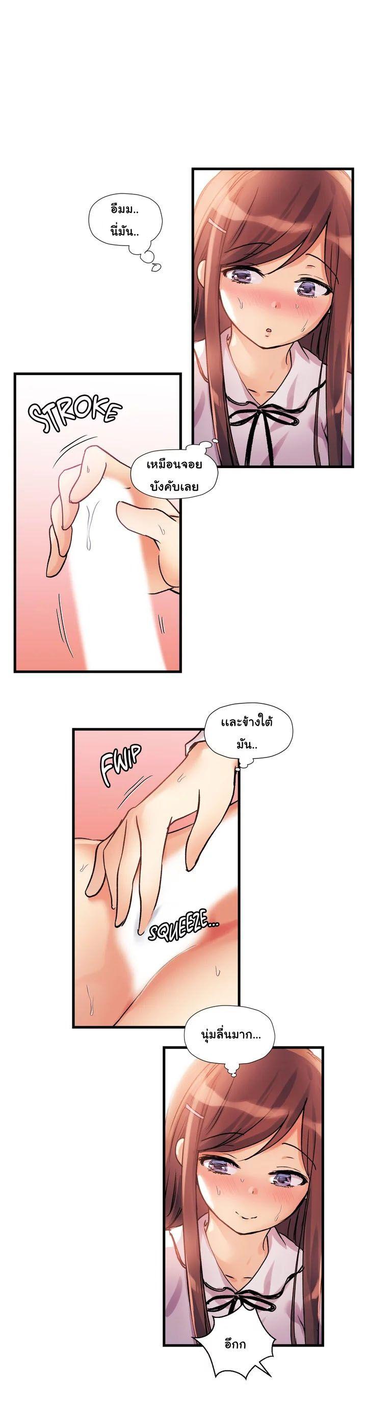 Doujin-Lc- อ่าน โดจิน มังฮวา เกาหลี ญี่ปุ่น จีน แปลไทย Under Observation  My First Loves and I ตอนที่ 1 2 3 4 5 6 7 8 9 10 11 12 13 14 ฟรี ไม่มีโฆษณา อ่าน โดจิน Manhwa เกาหลี ญี่ปุ่น จีน เรามีครบ คัดมาให้เน้นๆ โดจิน 18+ รับประกันความฟินโดย  Doujin Lc