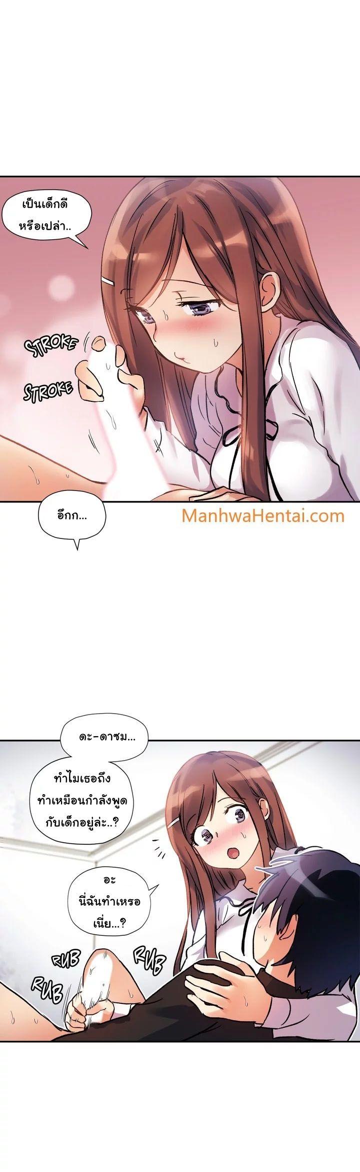 Doujin-Lc- อ่าน โดจิน มังฮวา เกาหลี ญี่ปุ่น จีน แปลไทย Under Observation  My First Loves and I ตอนที่ 1 2 3 4 5 6 7 8 9 10 11 12 13 14 ฟรี ไม่มีโฆษณา อ่าน โดจิน Manhwa เกาหลี ญี่ปุ่น จีน เรามีครบ คัดมาให้เน้นๆ โดจิน 18+ รับประกันความฟินโดย  Doujin Lc