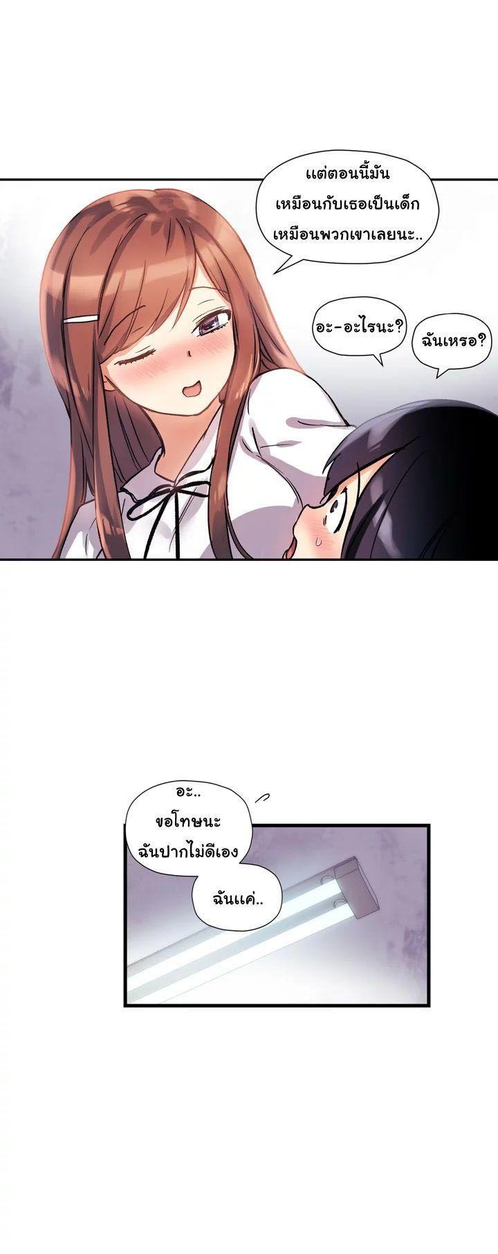 Doujin-Lc- อ่าน โดจิน มังฮวา เกาหลี ญี่ปุ่น จีน แปลไทย Under Observation  My First Loves and I ตอนที่ 1 2 3 4 5 6 7 8 9 10 11 12 13 14 ฟรี ไม่มีโฆษณา อ่าน โดจิน Manhwa เกาหลี ญี่ปุ่น จีน เรามีครบ คัดมาให้เน้นๆ โดจิน 18+ รับประกันความฟินโดย  Doujin Lc