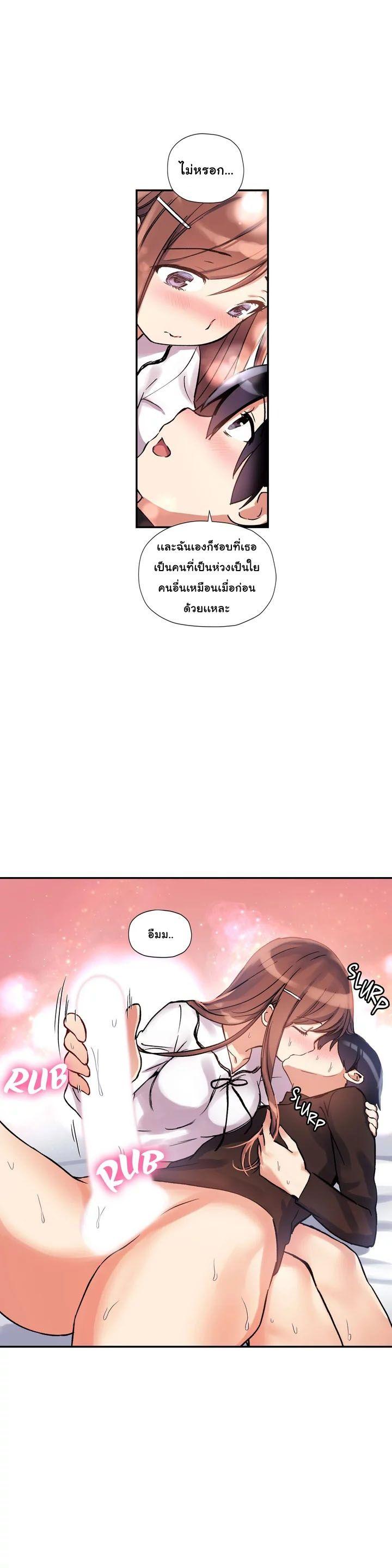 Doujin-Lc- อ่าน โดจิน มังฮวา เกาหลี ญี่ปุ่น จีน แปลไทย Under Observation  My First Loves and I ตอนที่ 1 2 3 4 5 6 7 8 9 10 11 12 13 14 ฟรี ไม่มีโฆษณา อ่าน โดจิน Manhwa เกาหลี ญี่ปุ่น จีน เรามีครบ คัดมาให้เน้นๆ โดจิน 18+ รับประกันความฟินโดย  Doujin Lc