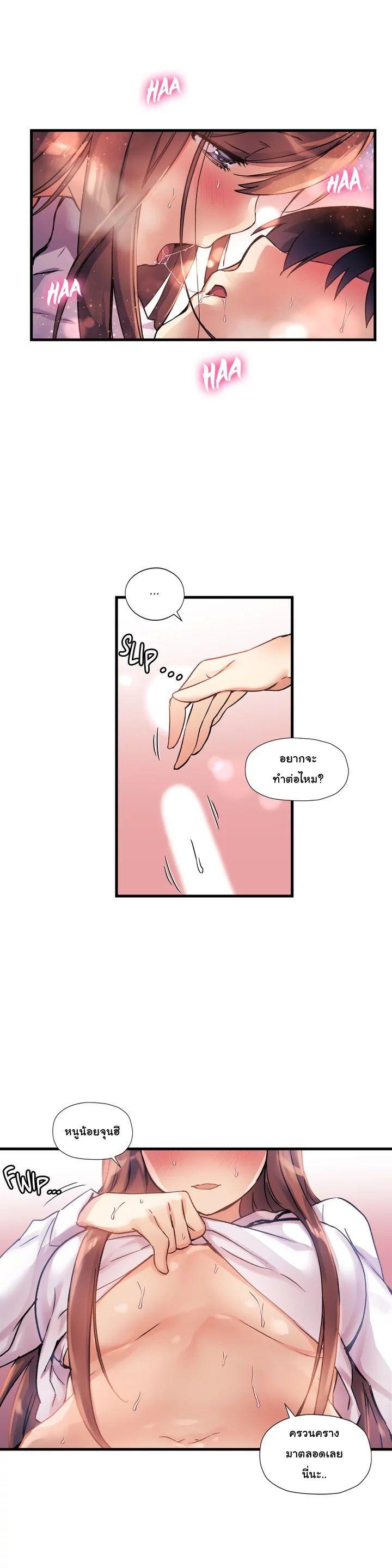 Doujin-Lc- อ่าน โดจิน มังฮวา เกาหลี ญี่ปุ่น จีน แปลไทย Under Observation  My First Loves and I ตอนที่ 1 2 3 4 5 6 7 8 9 10 11 12 13 14 ฟรี ไม่มีโฆษณา อ่าน โดจิน Manhwa เกาหลี ญี่ปุ่น จีน เรามีครบ คัดมาให้เน้นๆ โดจิน 18+ รับประกันความฟินโดย  Doujin Lc