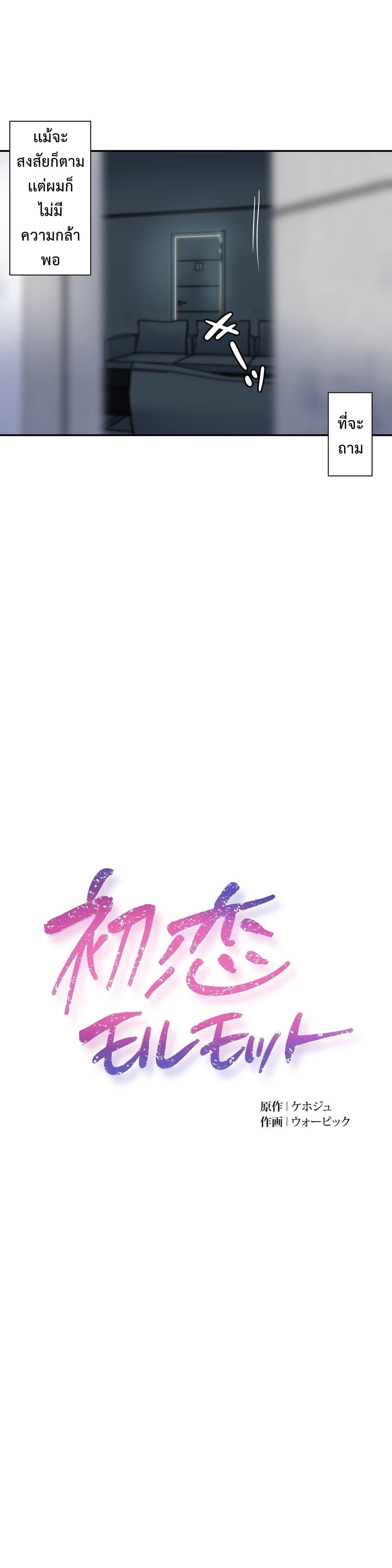Doujin-Lc- อ่าน โดจิน มังฮวา เกาหลี ญี่ปุ่น จีน แปลไทย Under Observation  My First Loves and I ตอนที่ 1 2 3 4 5 6 7 8 9 10 11 12 13 14 ฟรี ไม่มีโฆษณา อ่าน โดจิน Manhwa เกาหลี ญี่ปุ่น จีน เรามีครบ คัดมาให้เน้นๆ โดจิน 18+ รับประกันความฟินโดย  Doujin Lc