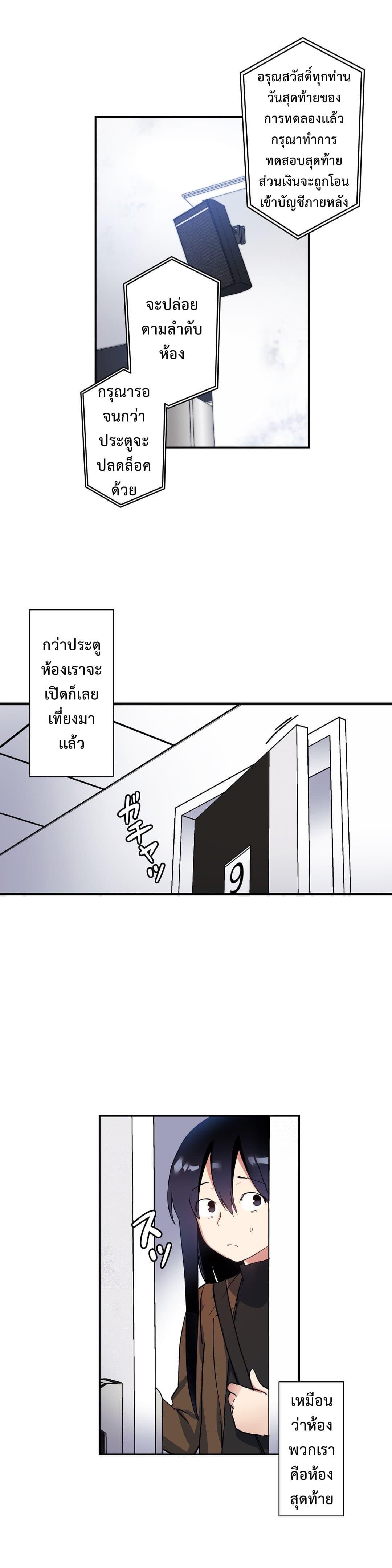 Doujin-Lc- อ่าน โดจิน มังฮวา เกาหลี ญี่ปุ่น จีน แปลไทย Under Observation  My First Loves and I ตอนที่ 1 2 3 4 5 6 7 8 9 10 11 12 13 14 ฟรี ไม่มีโฆษณา อ่าน โดจิน Manhwa เกาหลี ญี่ปุ่น จีน เรามีครบ คัดมาให้เน้นๆ โดจิน 18+ รับประกันความฟินโดย  Doujin Lc