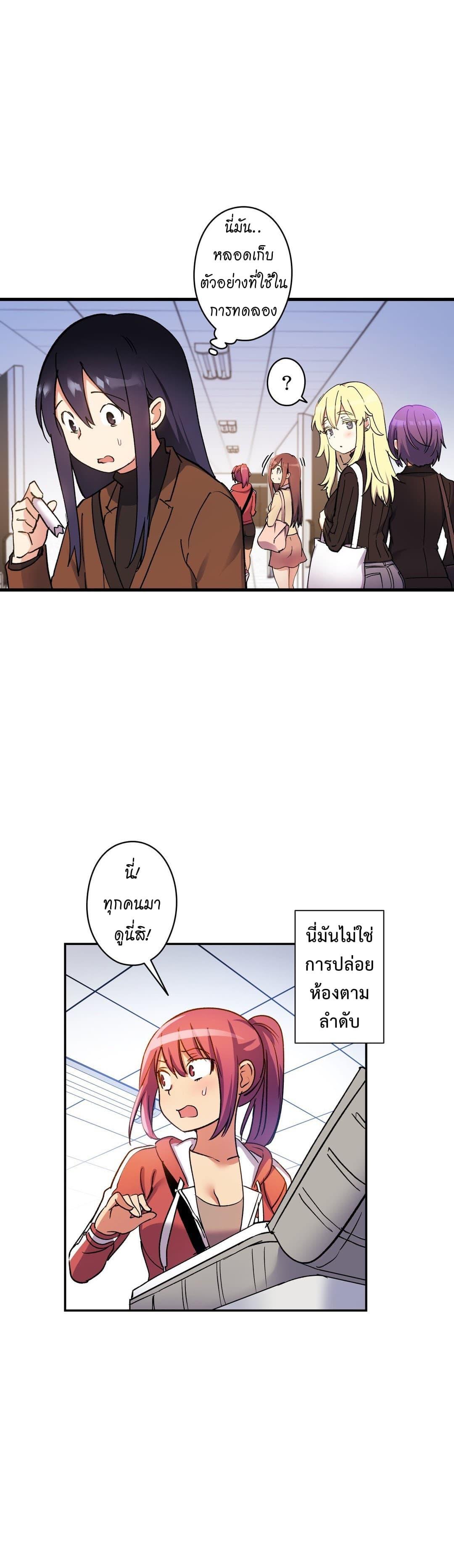 Doujin-Lc- อ่าน โดจิน มังฮวา เกาหลี ญี่ปุ่น จีน แปลไทย Under Observation  My First Loves and I ตอนที่ 1 2 3 4 5 6 7 8 9 10 11 12 13 14 ฟรี ไม่มีโฆษณา อ่าน โดจิน Manhwa เกาหลี ญี่ปุ่น จีน เรามีครบ คัดมาให้เน้นๆ โดจิน 18+ รับประกันความฟินโดย  Doujin Lc