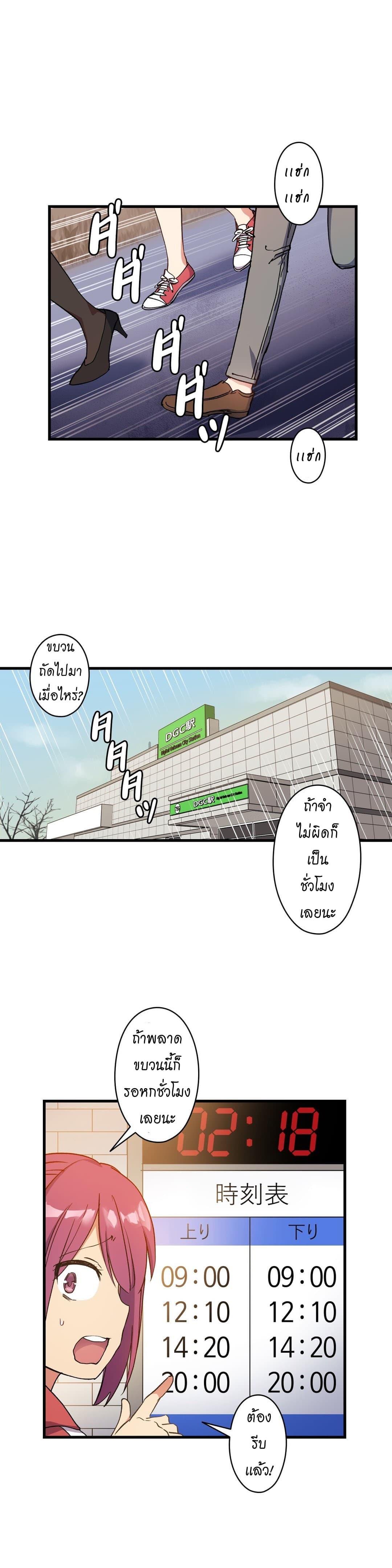 Doujin-Lc- อ่าน โดจิน มังฮวา เกาหลี ญี่ปุ่น จีน แปลไทย Under Observation  My First Loves and I ตอนที่ 1 2 3 4 5 6 7 8 9 10 11 12 13 14 ฟรี ไม่มีโฆษณา อ่าน โดจิน Manhwa เกาหลี ญี่ปุ่น จีน เรามีครบ คัดมาให้เน้นๆ โดจิน 18+ รับประกันความฟินโดย  Doujin Lc