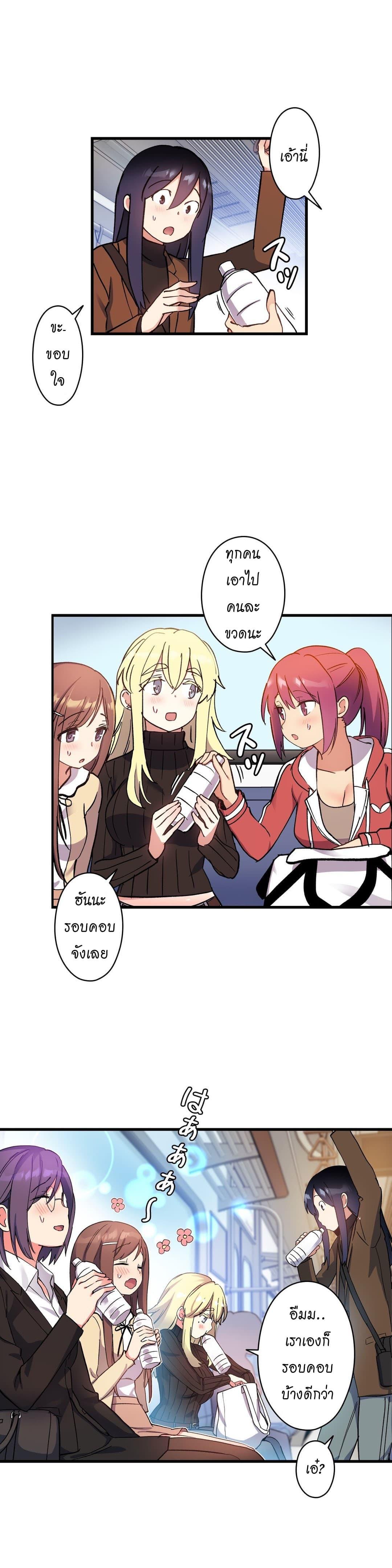 Doujin-Lc- อ่าน โดจิน มังฮวา เกาหลี ญี่ปุ่น จีน แปลไทย Under Observation  My First Loves and I ตอนที่ 1 2 3 4 5 6 7 8 9 10 11 12 13 14 ฟรี ไม่มีโฆษณา อ่าน โดจิน Manhwa เกาหลี ญี่ปุ่น จีน เรามีครบ คัดมาให้เน้นๆ โดจิน 18+ รับประกันความฟินโดย  Doujin Lc