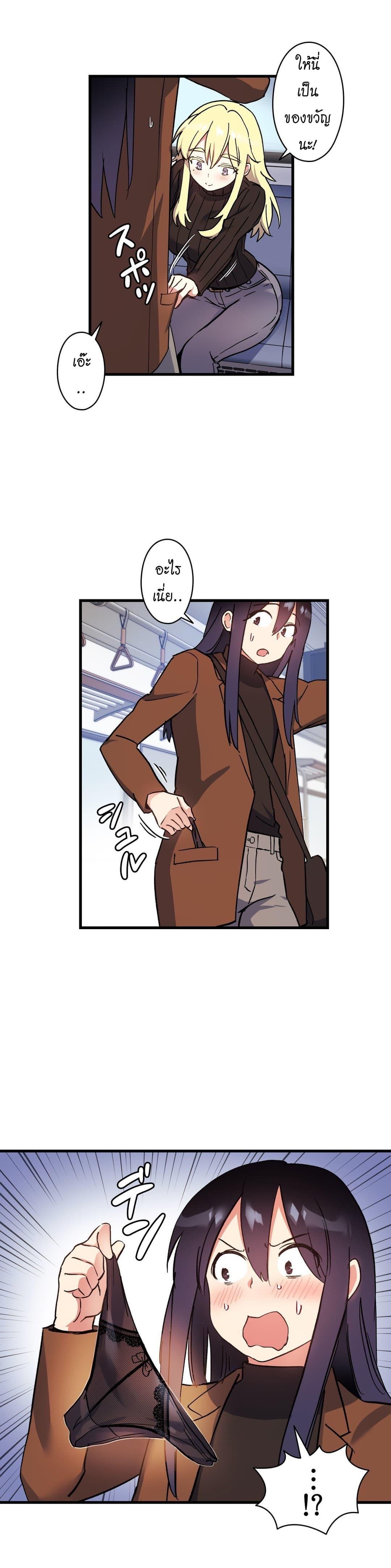 Doujin-Lc- อ่าน โดจิน มังฮวา เกาหลี ญี่ปุ่น จีน แปลไทย Under Observation  My First Loves and I ตอนที่ 1 2 3 4 5 6 7 8 9 10 11 12 13 14 ฟรี ไม่มีโฆษณา อ่าน โดจิน Manhwa เกาหลี ญี่ปุ่น จีน เรามีครบ คัดมาให้เน้นๆ โดจิน 18+ รับประกันความฟินโดย  Doujin Lc