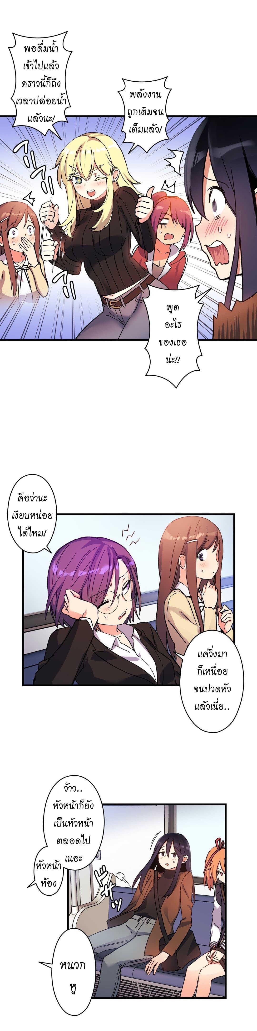 Doujin-Lc- อ่าน โดจิน มังฮวา เกาหลี ญี่ปุ่น จีน แปลไทย Under Observation  My First Loves and I ตอนที่ 1 2 3 4 5 6 7 8 9 10 11 12 13 14 ฟรี ไม่มีโฆษณา อ่าน โดจิน Manhwa เกาหลี ญี่ปุ่น จีน เรามีครบ คัดมาให้เน้นๆ โดจิน 18+ รับประกันความฟินโดย  Doujin Lc