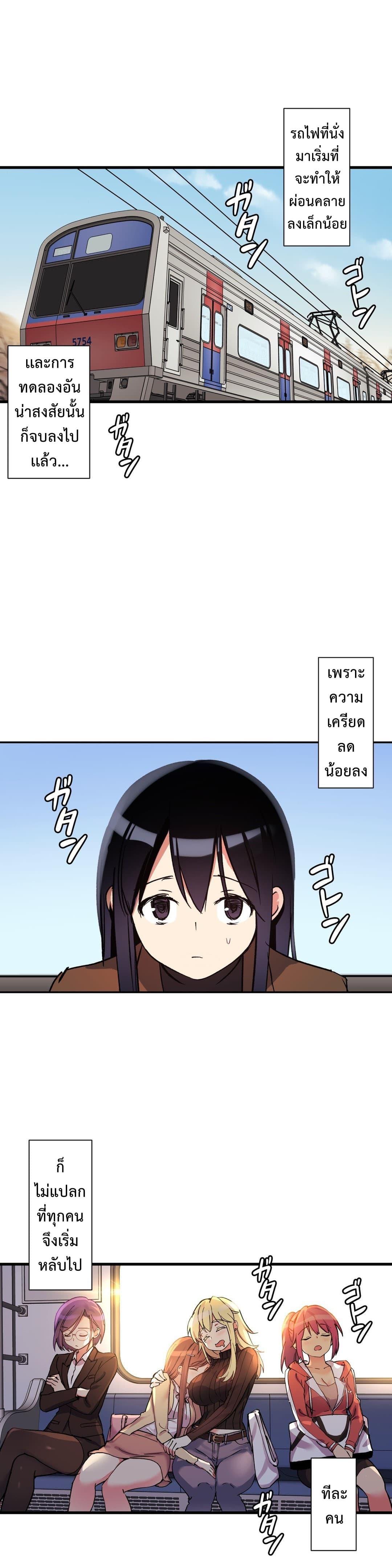 Doujin-Lc- อ่าน โดจิน มังฮวา เกาหลี ญี่ปุ่น จีน แปลไทย Under Observation  My First Loves and I ตอนที่ 1 2 3 4 5 6 7 8 9 10 11 12 13 14 ฟรี ไม่มีโฆษณา อ่าน โดจิน Manhwa เกาหลี ญี่ปุ่น จีน เรามีครบ คัดมาให้เน้นๆ โดจิน 18+ รับประกันความฟินโดย  Doujin Lc