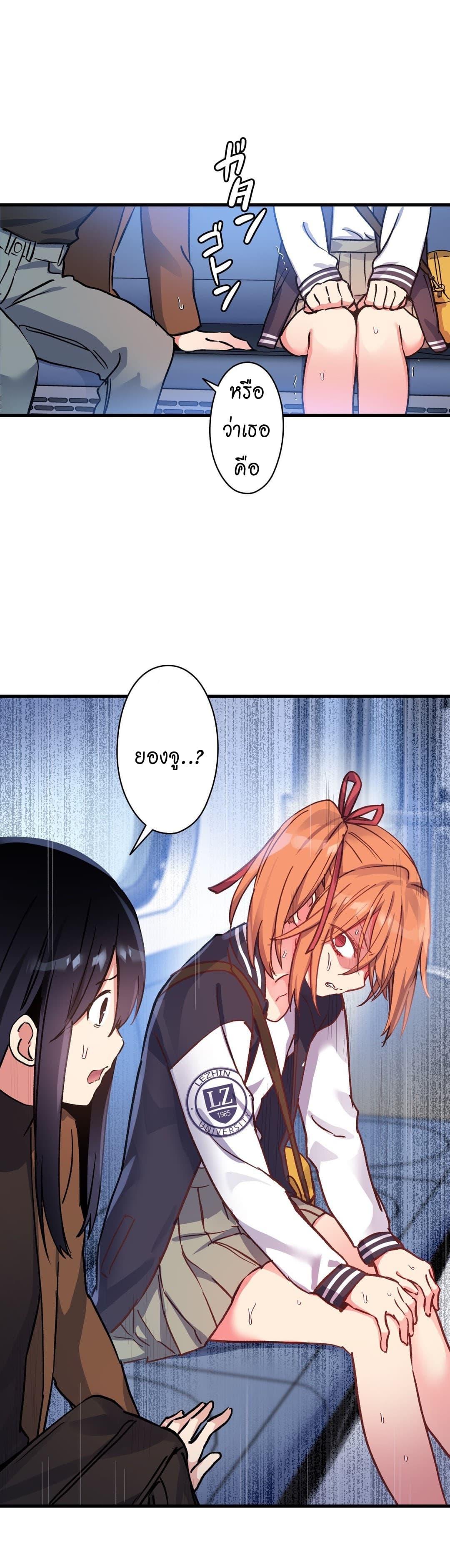 Doujin-Lc- อ่าน โดจิน มังฮวา เกาหลี ญี่ปุ่น จีน แปลไทย Under Observation  My First Loves and I ตอนที่ 1 2 3 4 5 6 7 8 9 10 11 12 13 14 ฟรี ไม่มีโฆษณา อ่าน โดจิน Manhwa เกาหลี ญี่ปุ่น จีน เรามีครบ คัดมาให้เน้นๆ โดจิน 18+ รับประกันความฟินโดย  Doujin Lc