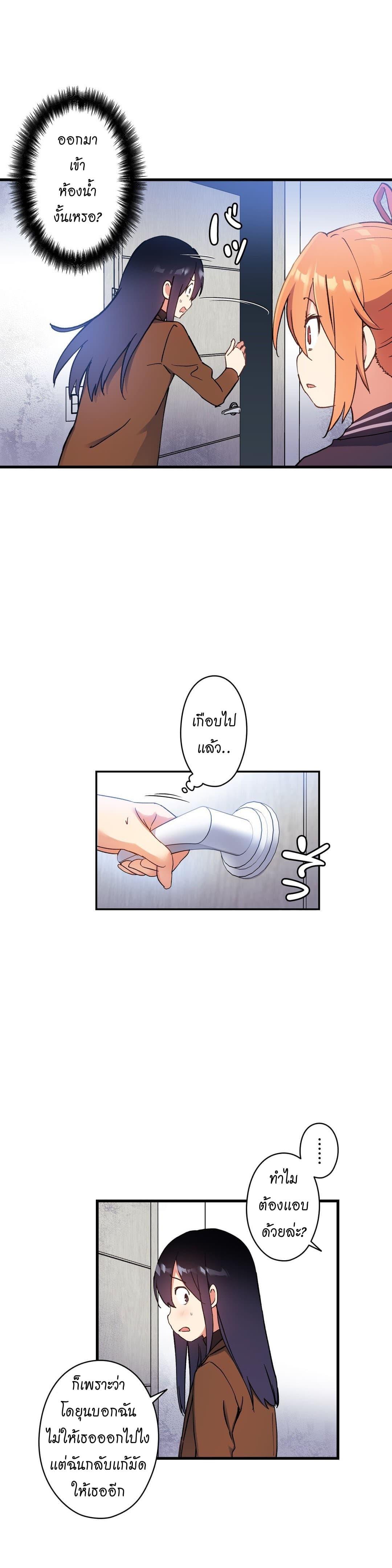 Doujin-Lc- อ่าน โดจิน มังฮวา เกาหลี ญี่ปุ่น จีน แปลไทย Under Observation  My First Loves and I ตอนที่ 1 2 3 4 5 6 7 8 9 10 11 12 13 14 ฟรี ไม่มีโฆษณา อ่าน โดจิน Manhwa เกาหลี ญี่ปุ่น จีน เรามีครบ คัดมาให้เน้นๆ โดจิน 18+ รับประกันความฟินโดย  Doujin Lc