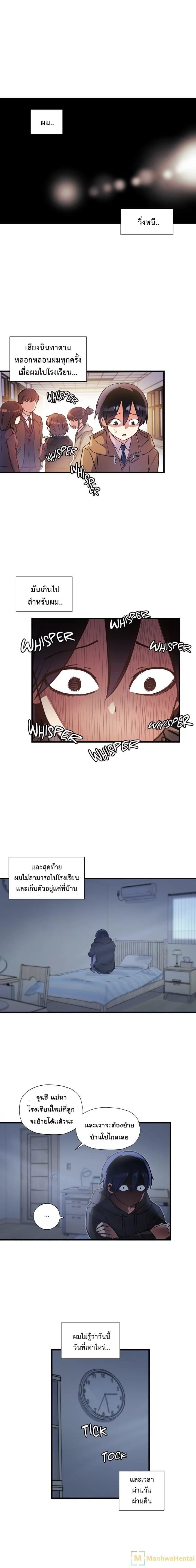 Doujin-Lc- อ่าน โดจิน มังฮวา เกาหลี ญี่ปุ่น จีน แปลไทย Under Observation  My First Loves and I ตอนที่ 1 2 3 4 5 6 7 8 9 10 11 12 13 14 ฟรี ไม่มีโฆษณา อ่าน โดจิน Manhwa เกาหลี ญี่ปุ่น จีน เรามีครบ คัดมาให้เน้นๆ โดจิน 18+ รับประกันความฟินโดย  Doujin Lc