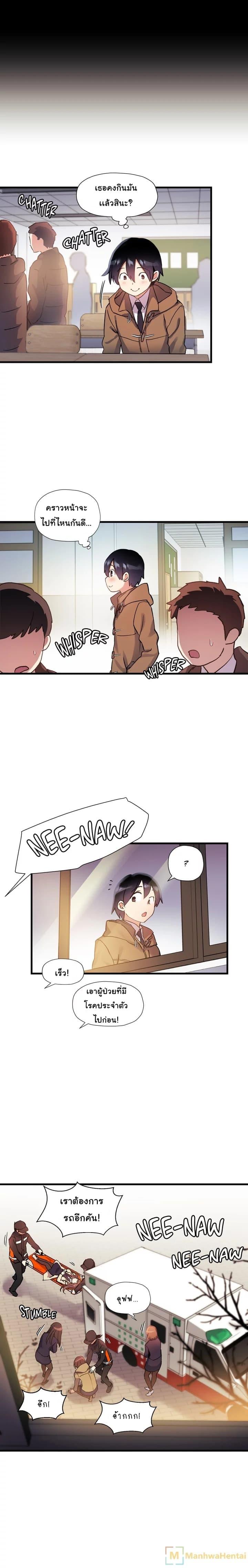 Doujin-Lc- อ่าน โดจิน มังฮวา เกาหลี ญี่ปุ่น จีน แปลไทย Under Observation  My First Loves and I ตอนที่ 1 2 3 4 5 6 7 8 9 10 11 12 13 14 ฟรี ไม่มีโฆษณา อ่าน โดจิน Manhwa เกาหลี ญี่ปุ่น จีน เรามีครบ คัดมาให้เน้นๆ โดจิน 18+ รับประกันความฟินโดย  Doujin Lc