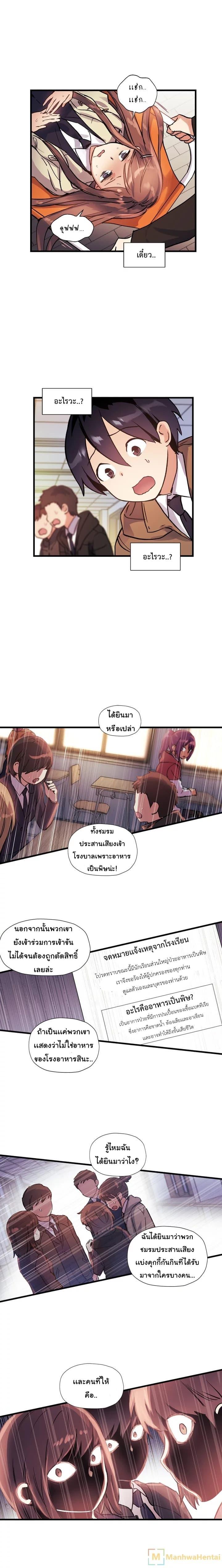 Doujin-Lc- อ่าน โดจิน มังฮวา เกาหลี ญี่ปุ่น จีน แปลไทย Under Observation  My First Loves and I ตอนที่ 1 2 3 4 5 6 7 8 9 10 11 12 13 14 ฟรี ไม่มีโฆษณา อ่าน โดจิน Manhwa เกาหลี ญี่ปุ่น จีน เรามีครบ คัดมาให้เน้นๆ โดจิน 18+ รับประกันความฟินโดย  Doujin Lc